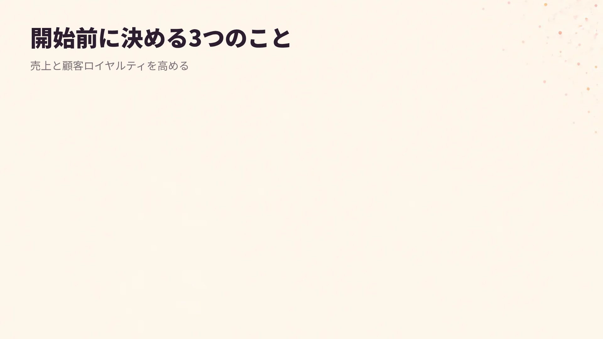 パペルピカド スライド 15