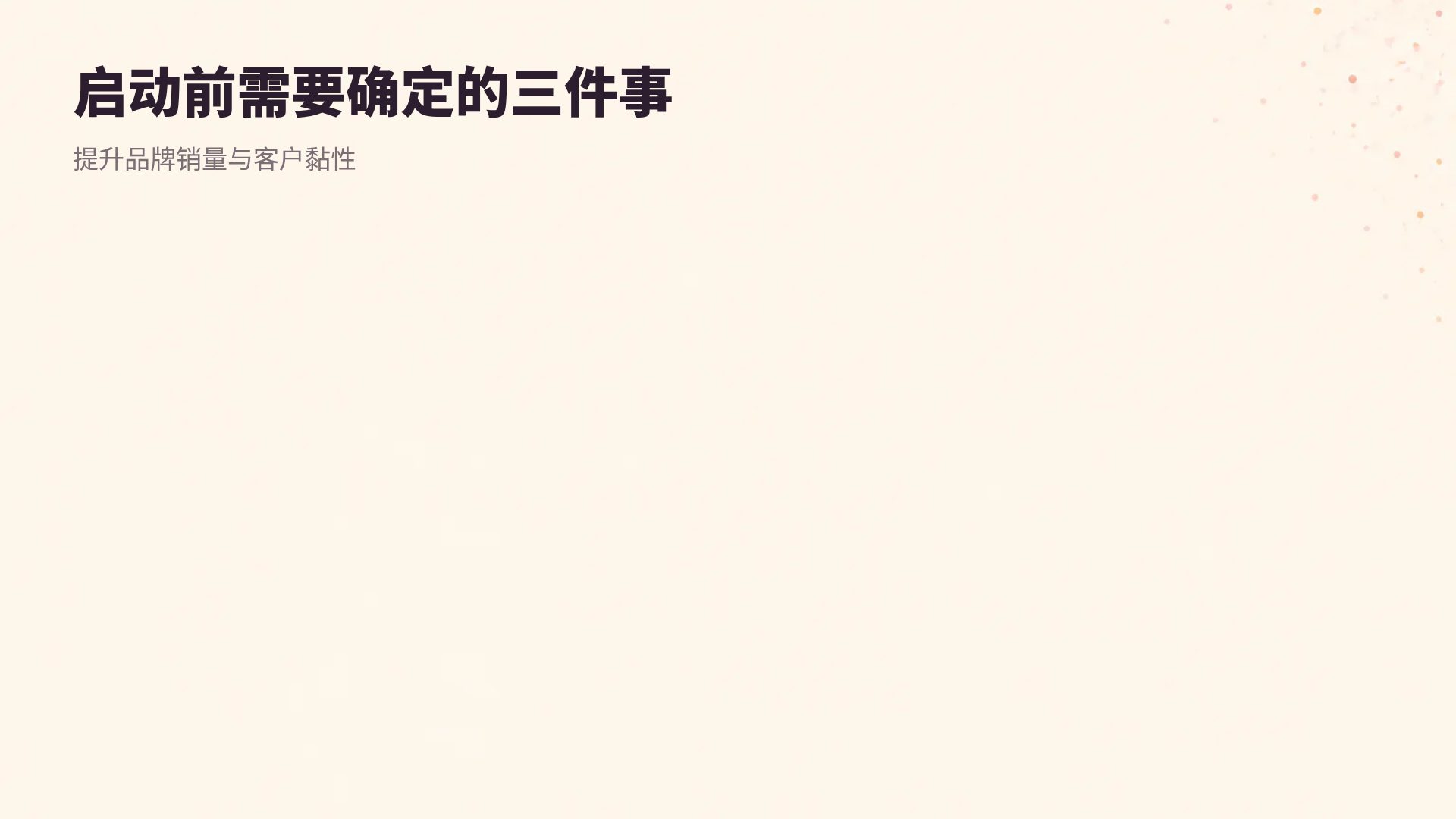 墨西哥彩旗 第 15 页