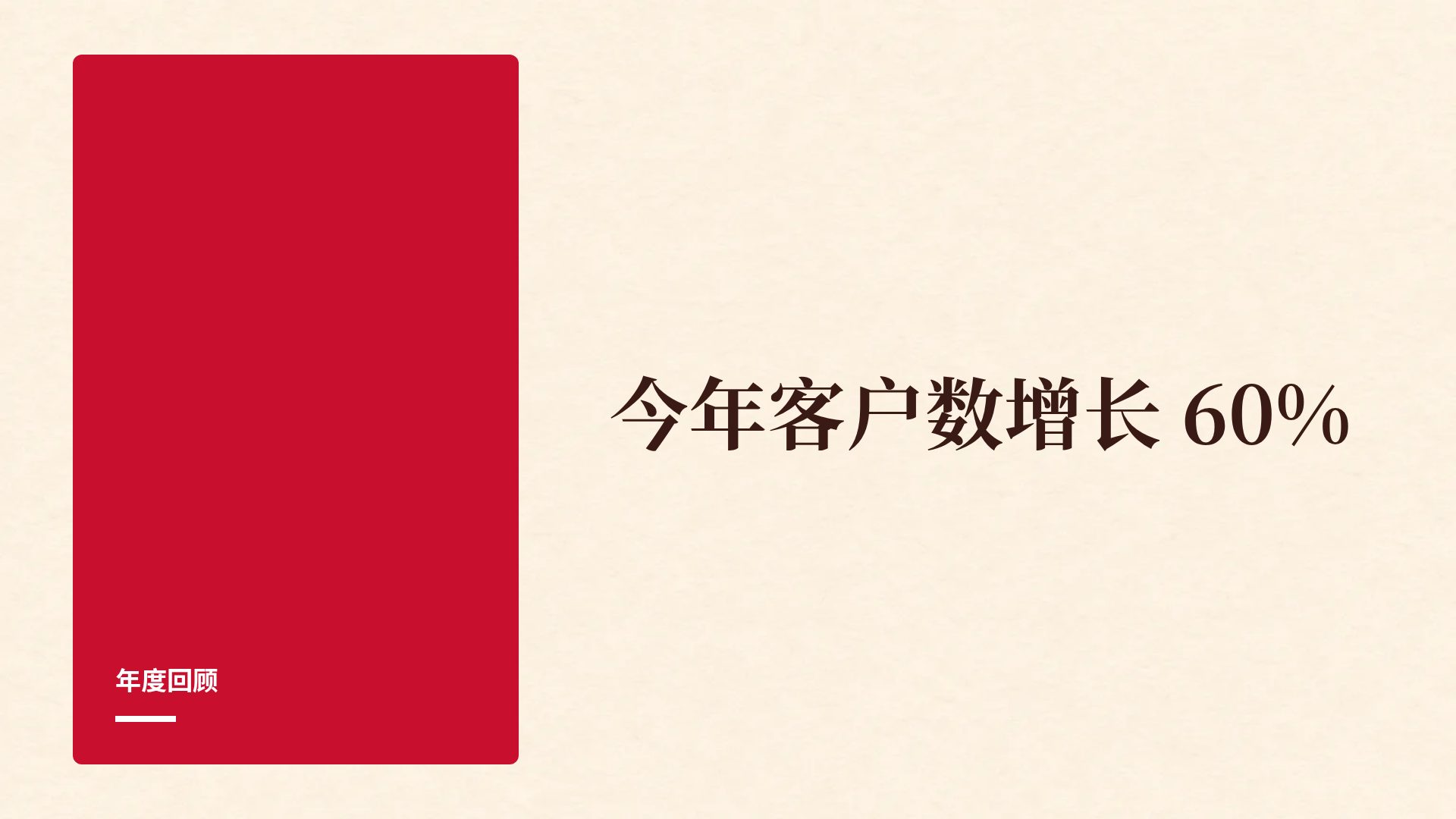 剪纸窗花 第 9 页
