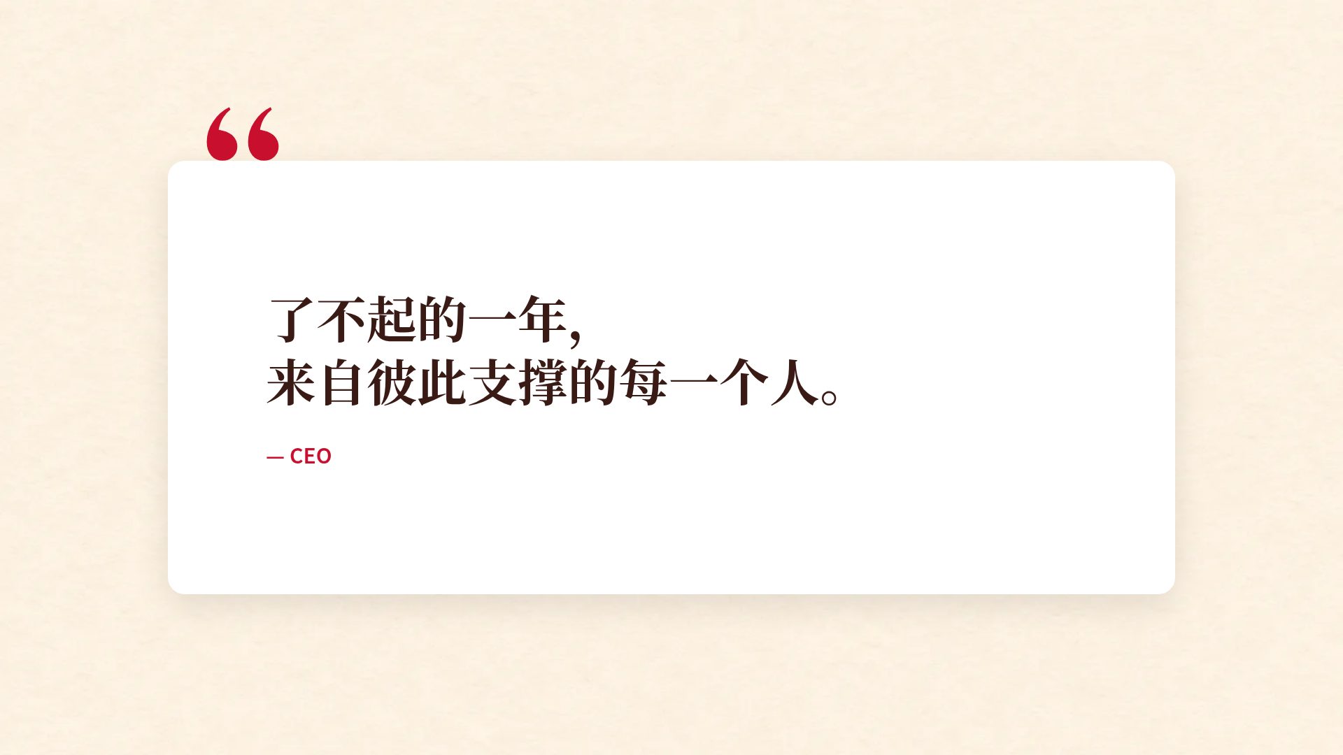 剪纸窗花 第 11 页