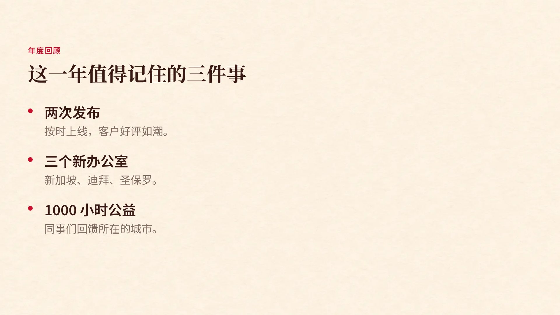 剪纸窗花 第 5 页