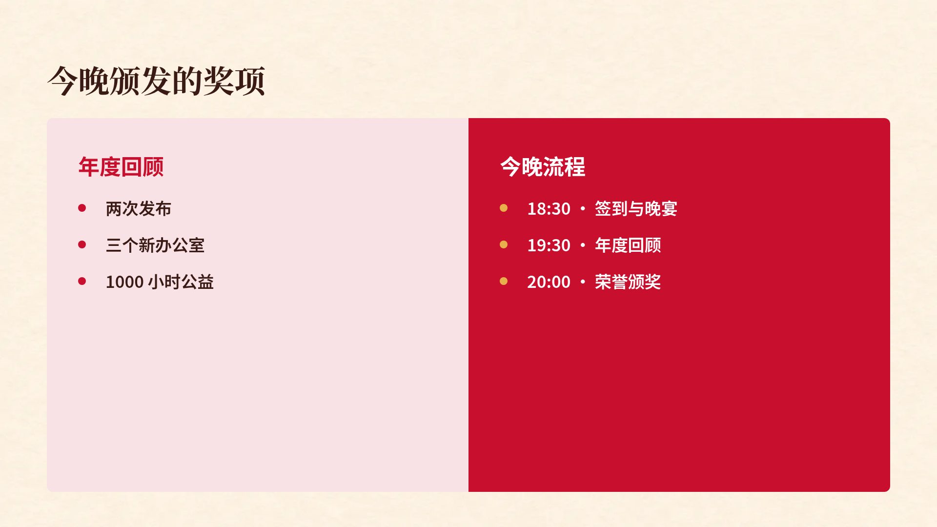 剪纸窗花 第 8 页