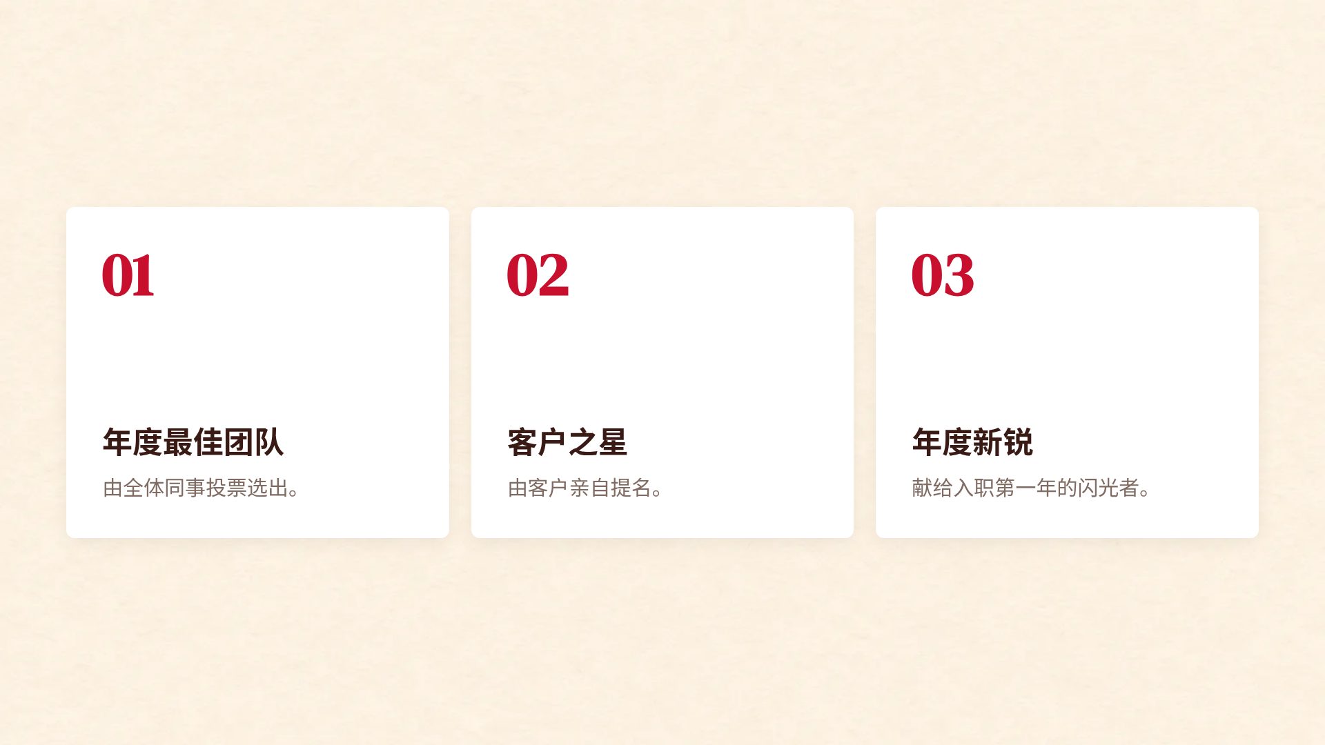 剪纸窗花 第 17 页