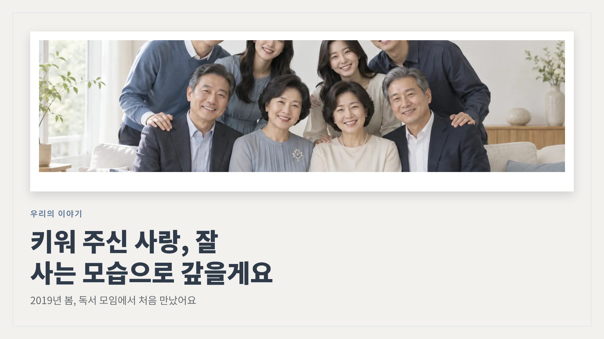 페이퍼 웨딩 7번째 슬라이드