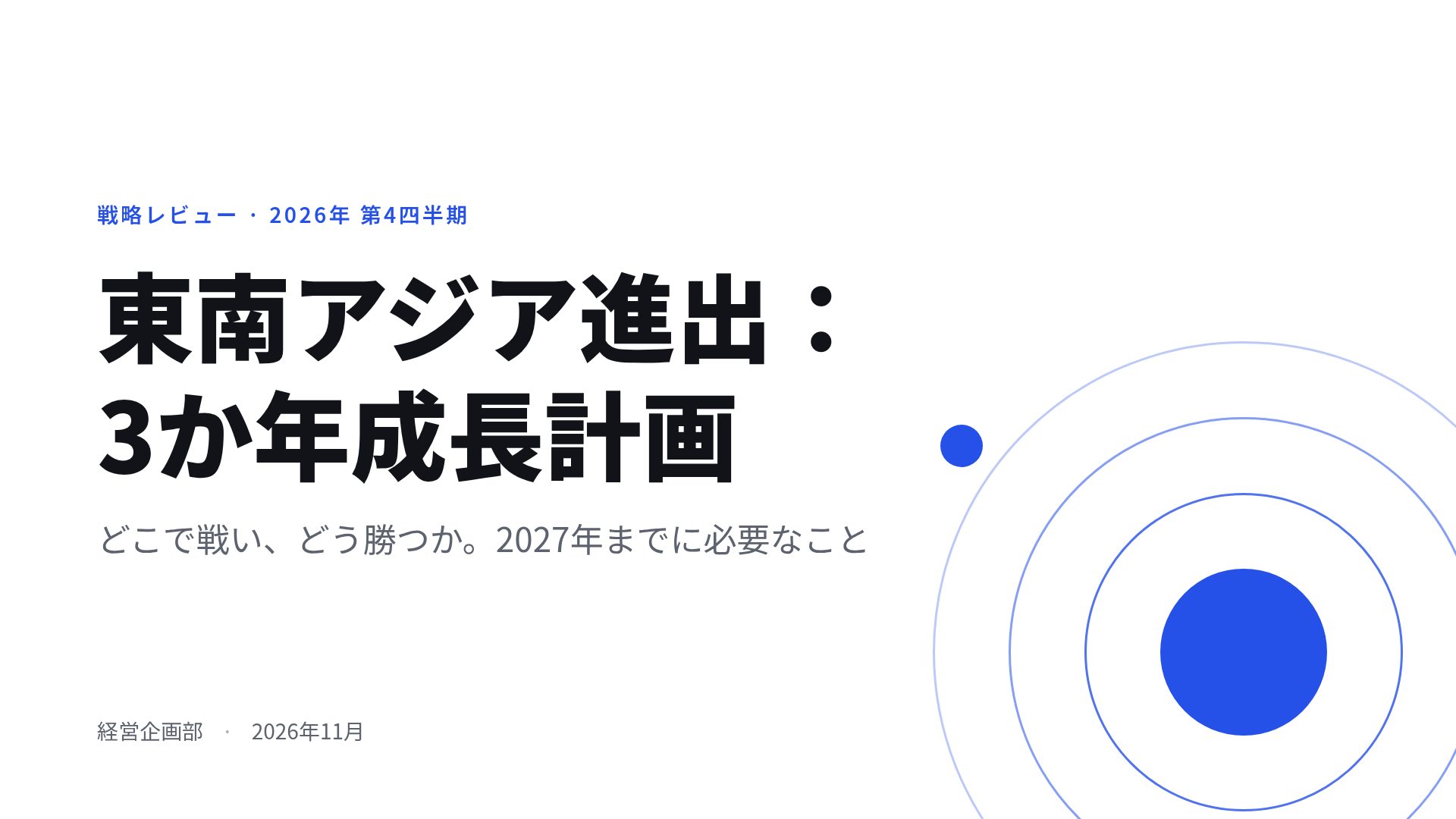 ペーパーホワイト