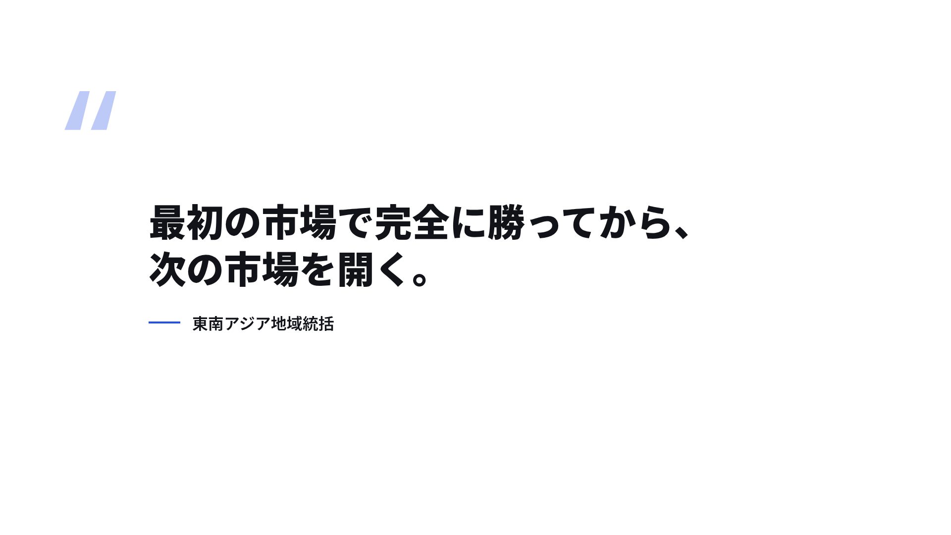 ペーパーホワイト スライド 11