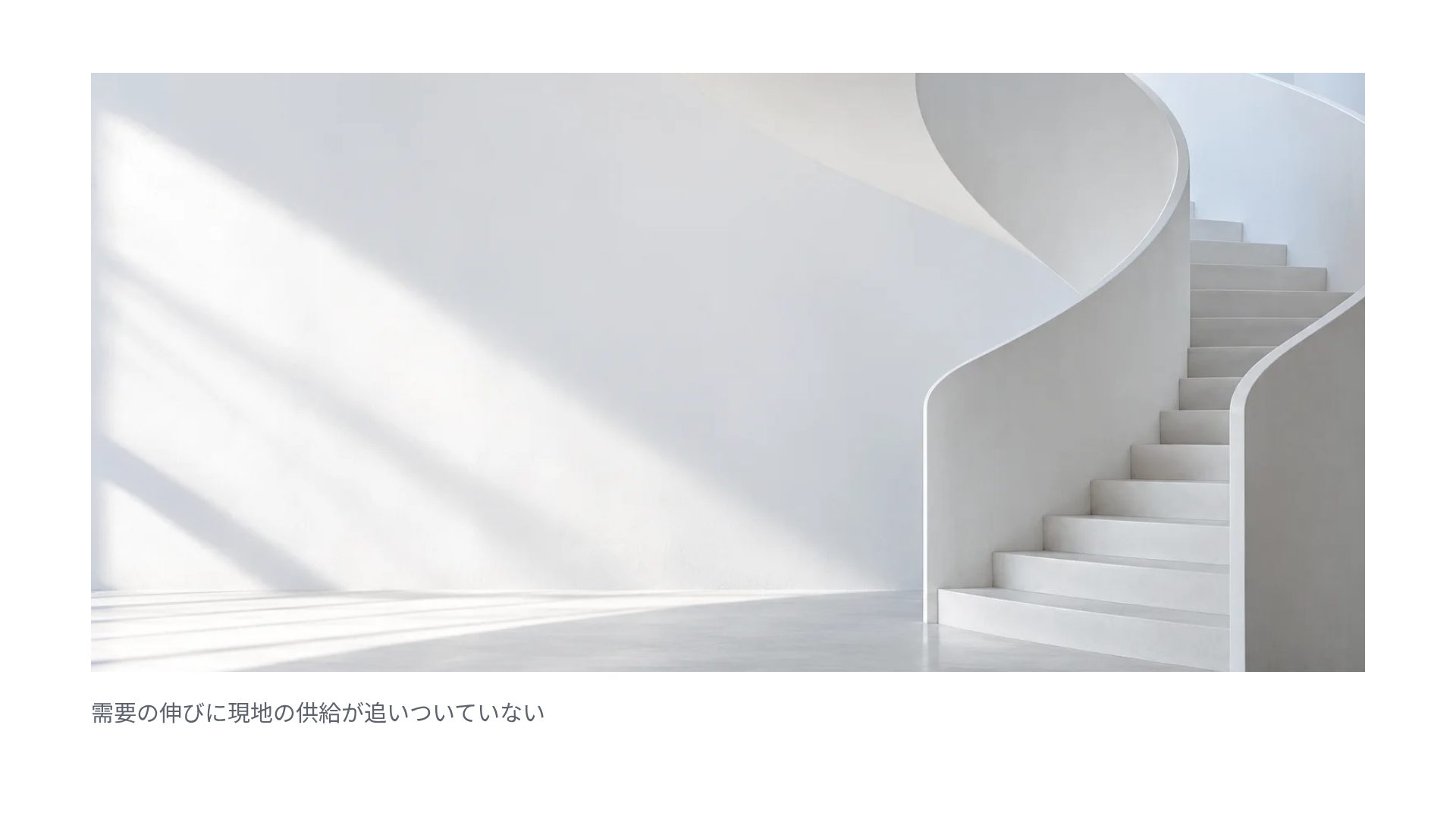 ペーパーホワイト スライド 13