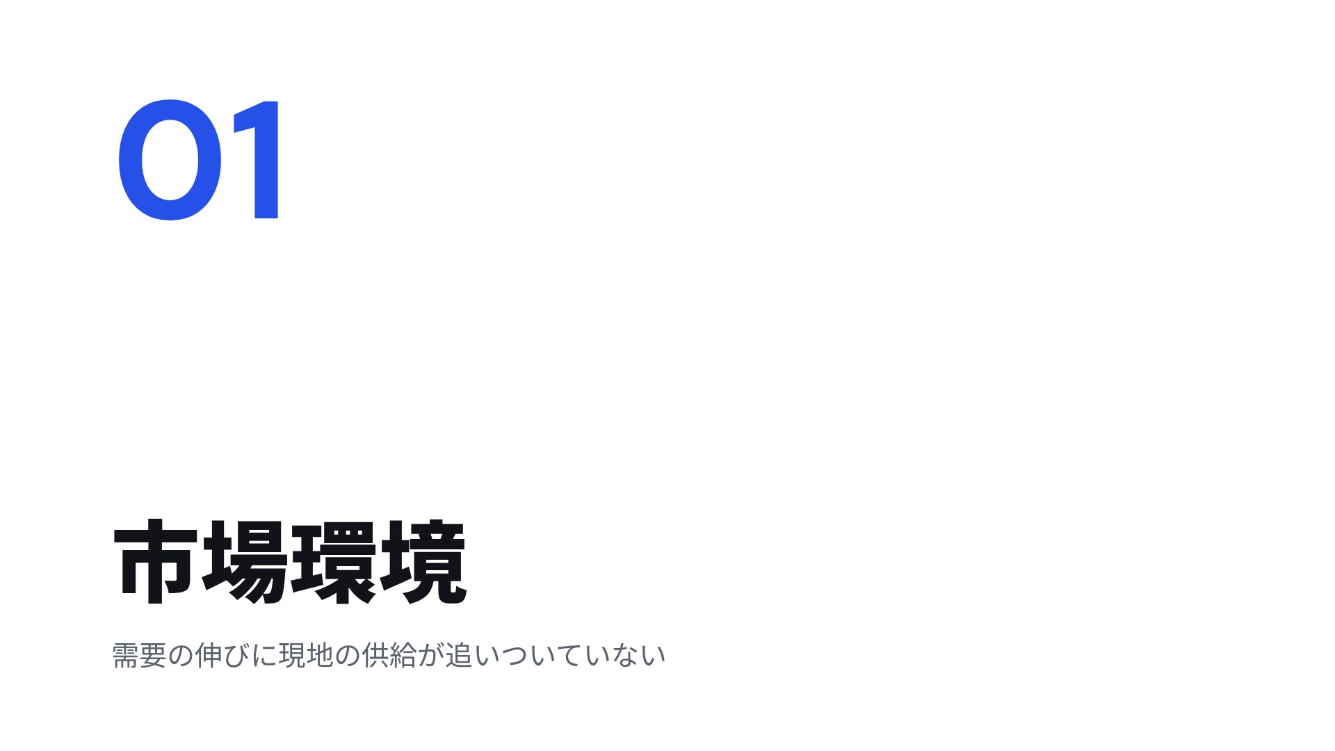 ペーパーホワイト スライド 4