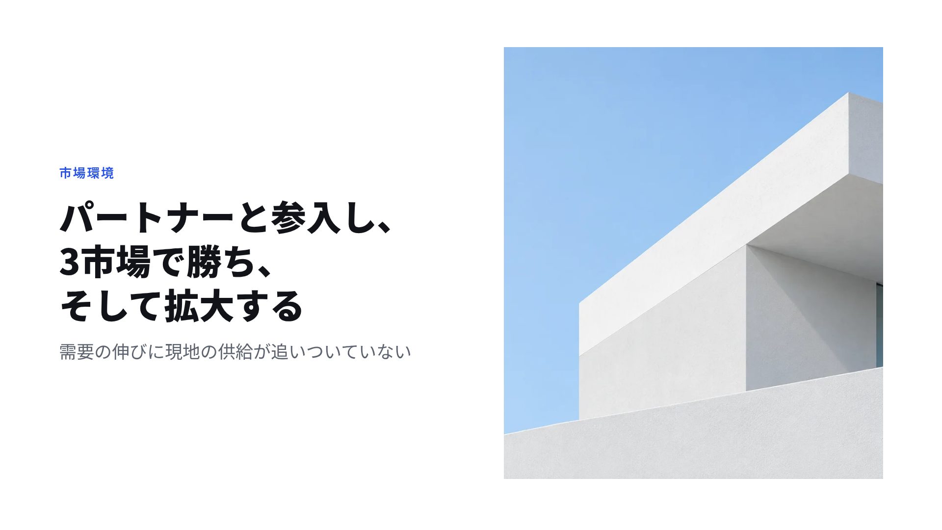 ペーパーホワイト スライド 7
