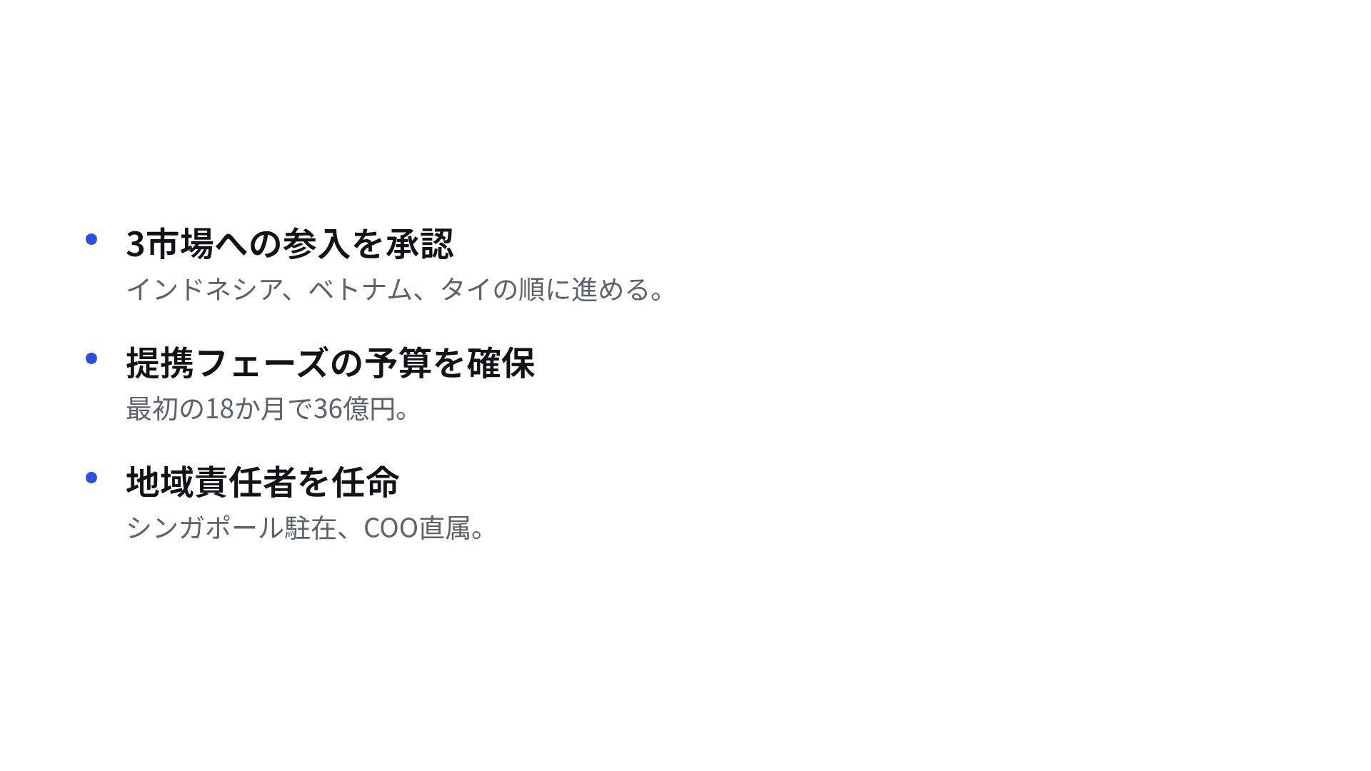 ペーパーホワイト スライド 17