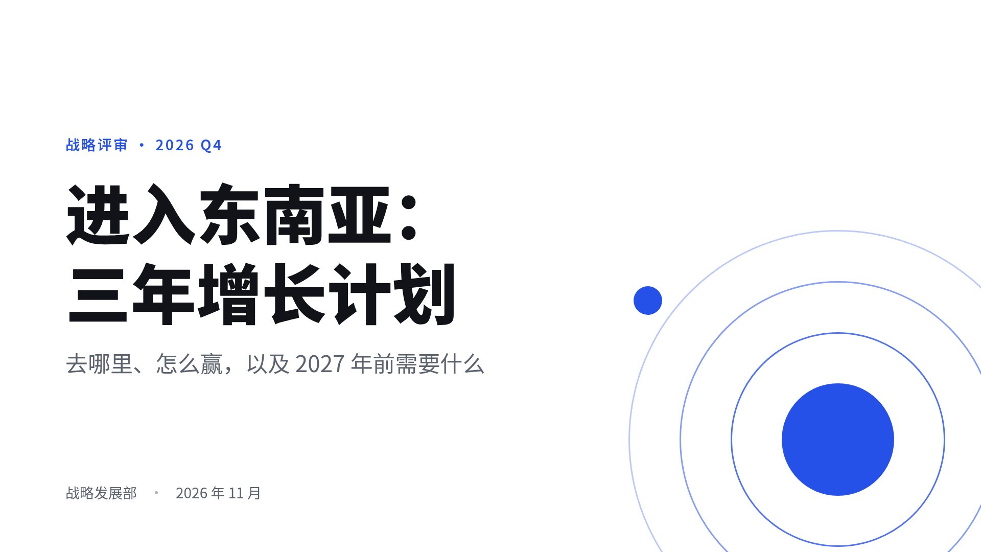 极简白