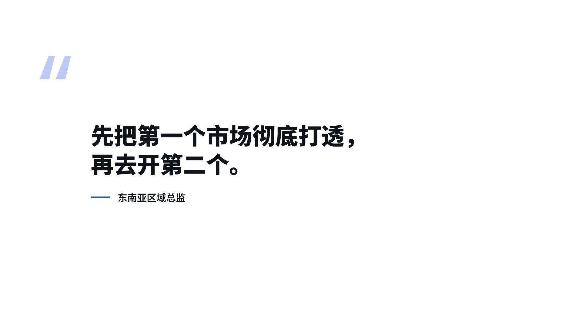 极简白 第 11 页