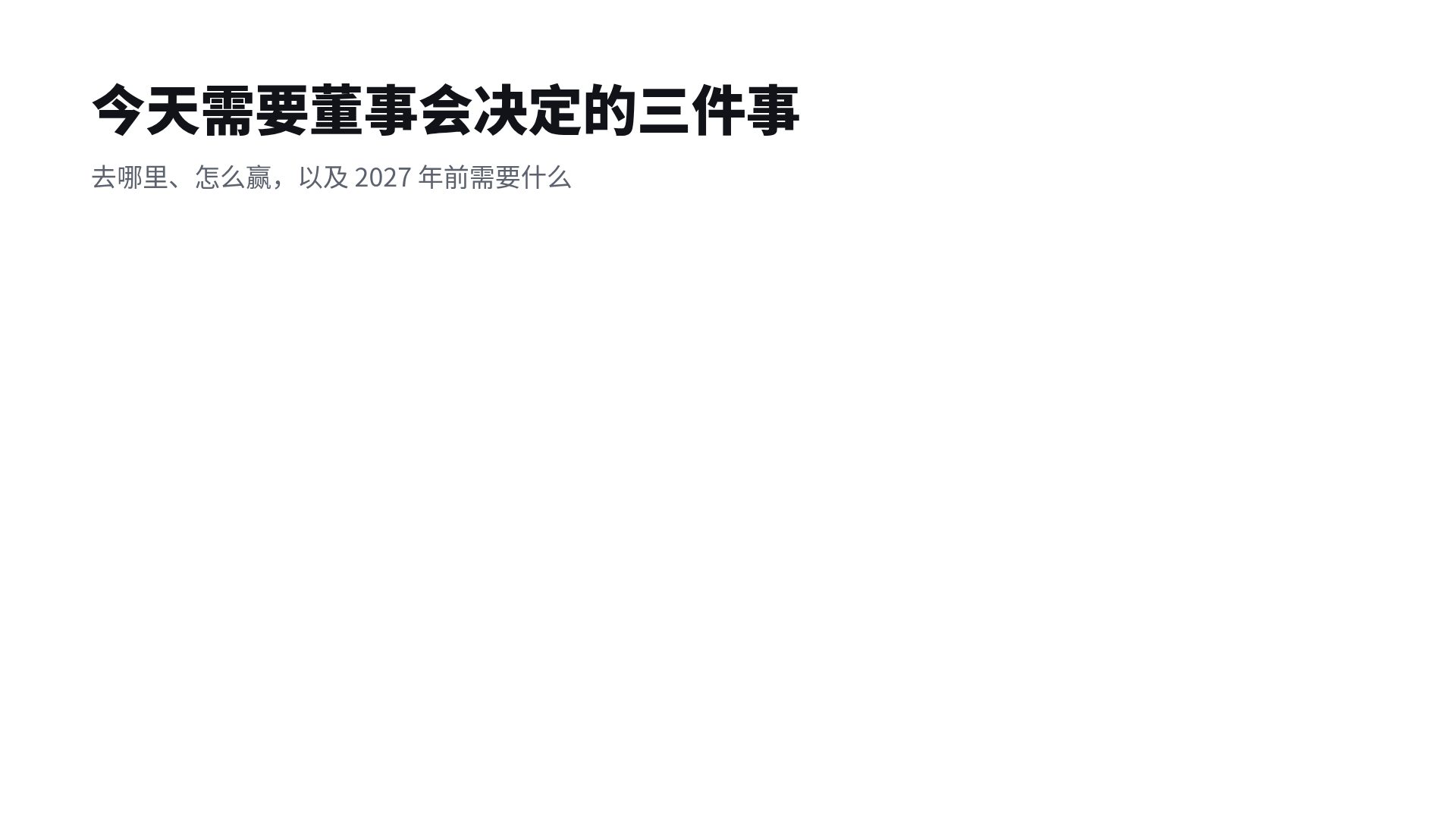 极简白 第 15 页