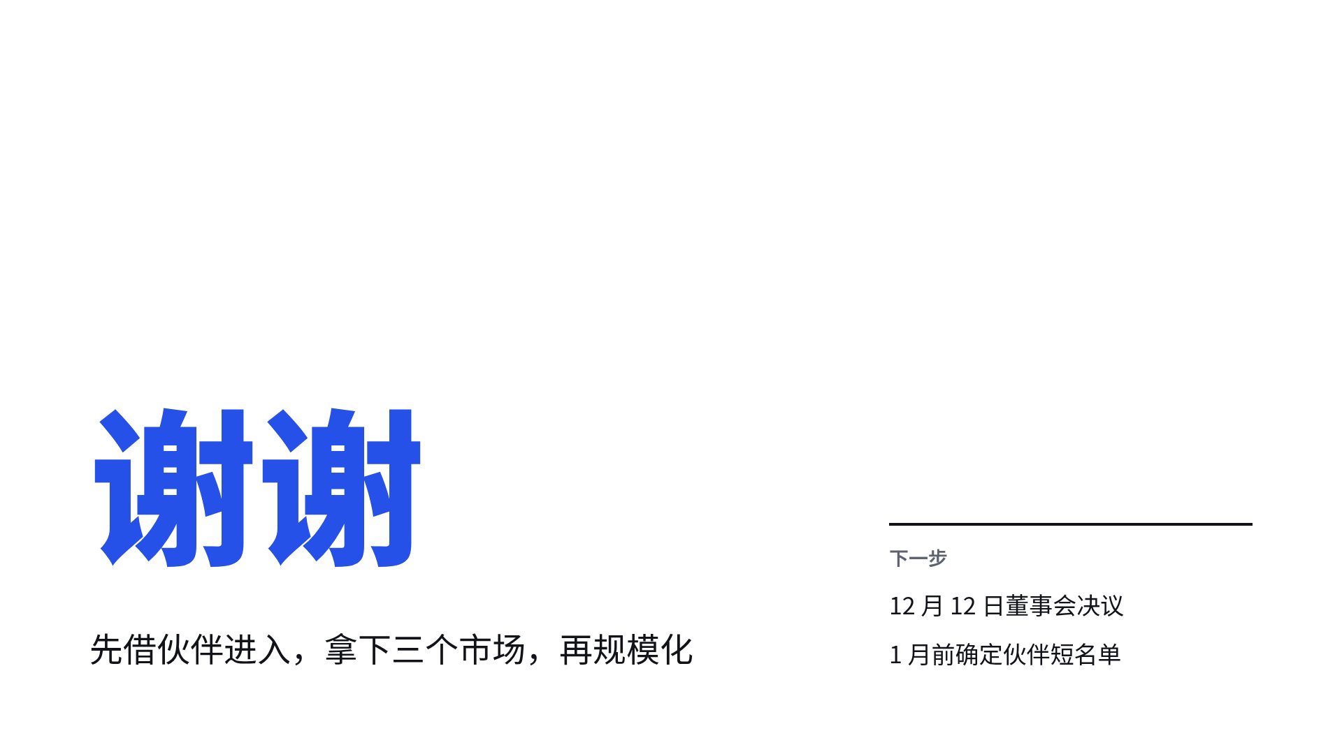 极简白 第 18 页