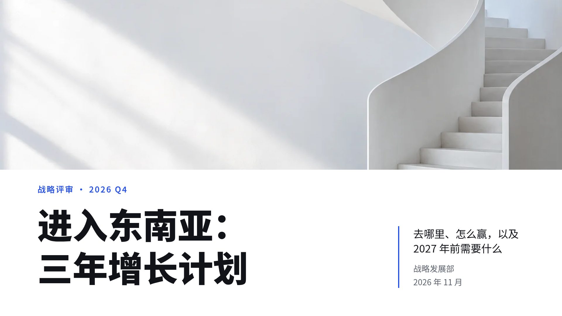 极简白 第 2 页