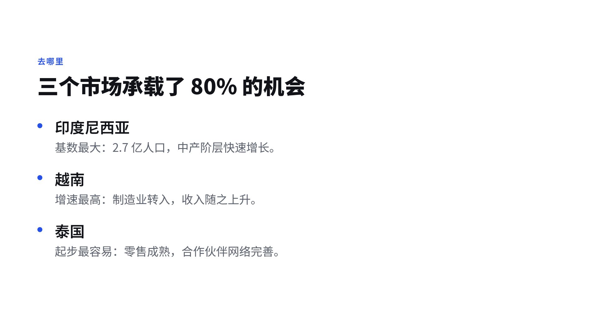 极简白 第 5 页