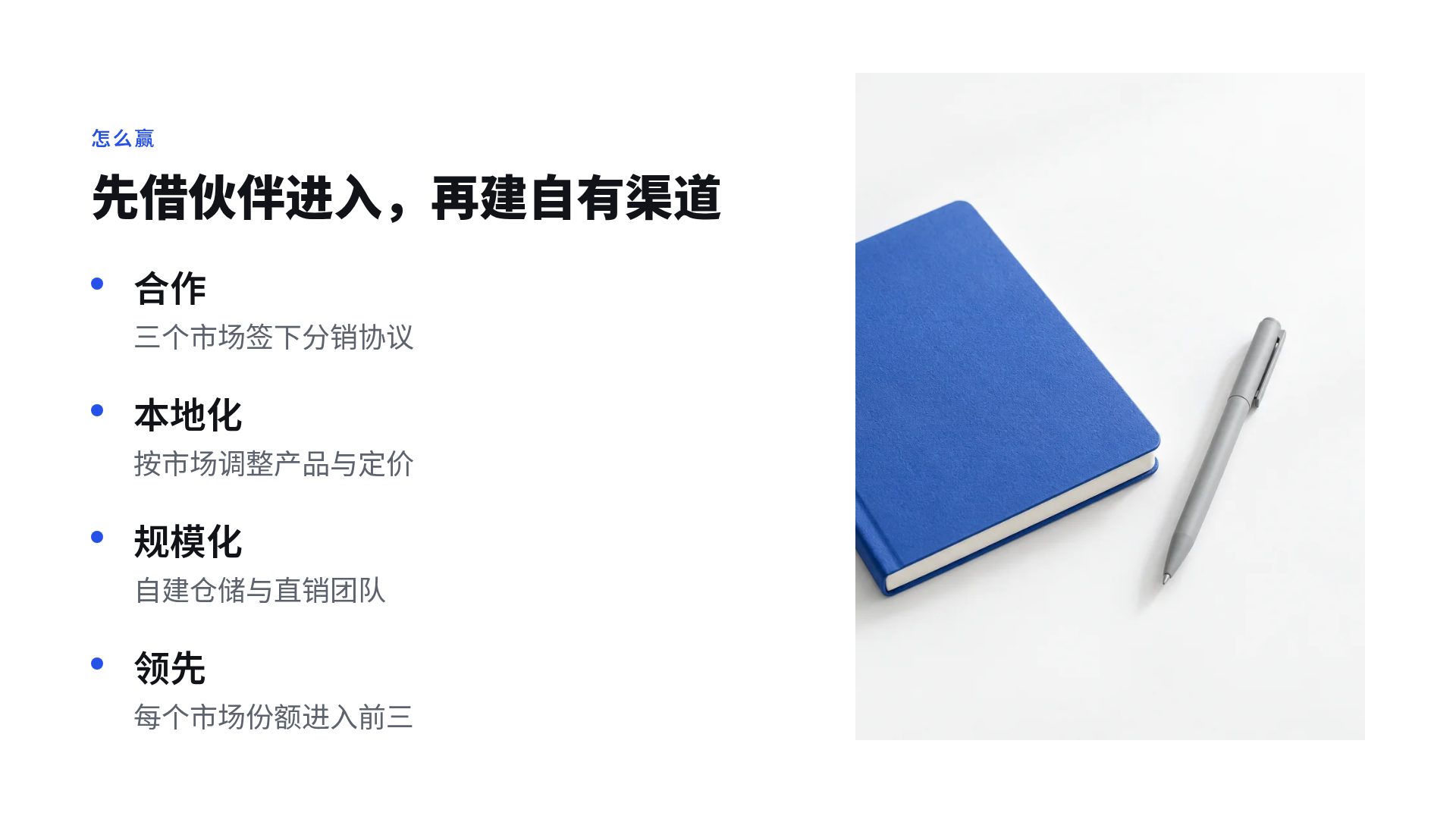 极简白 第 6 页