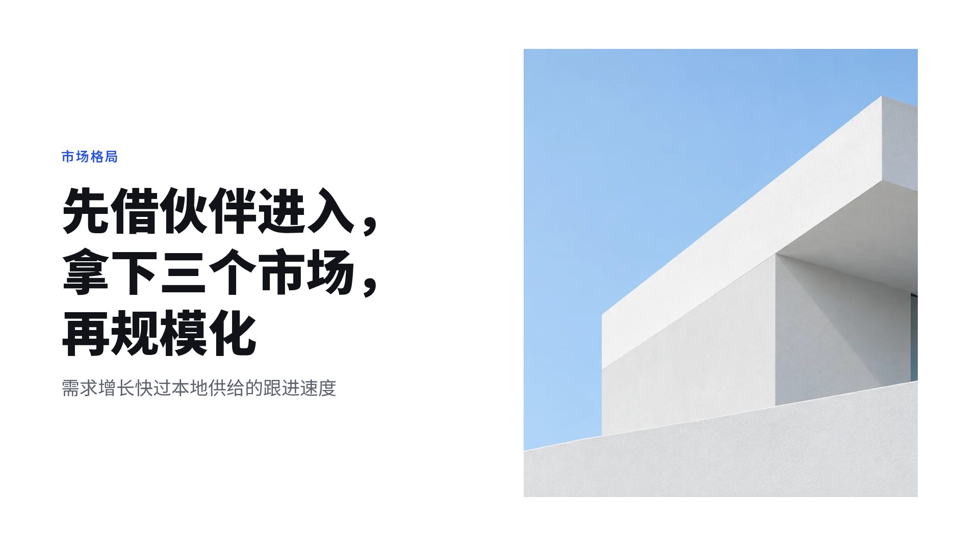 极简白 第 7 页