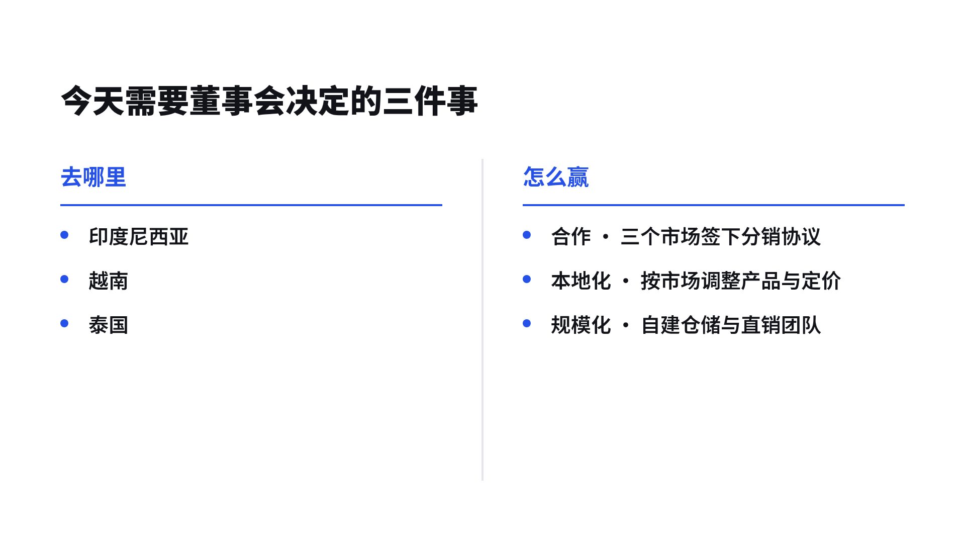 极简白 第 8 页