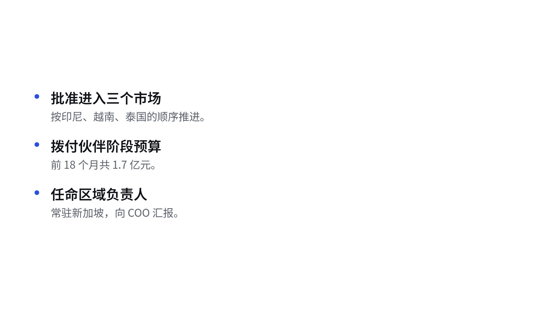极简白 第 17 页