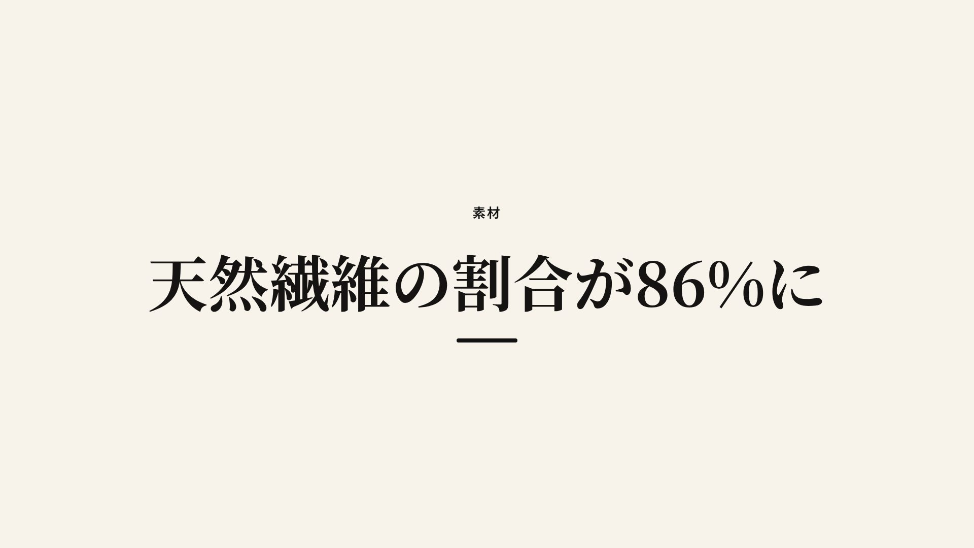 パリ スライド 9
