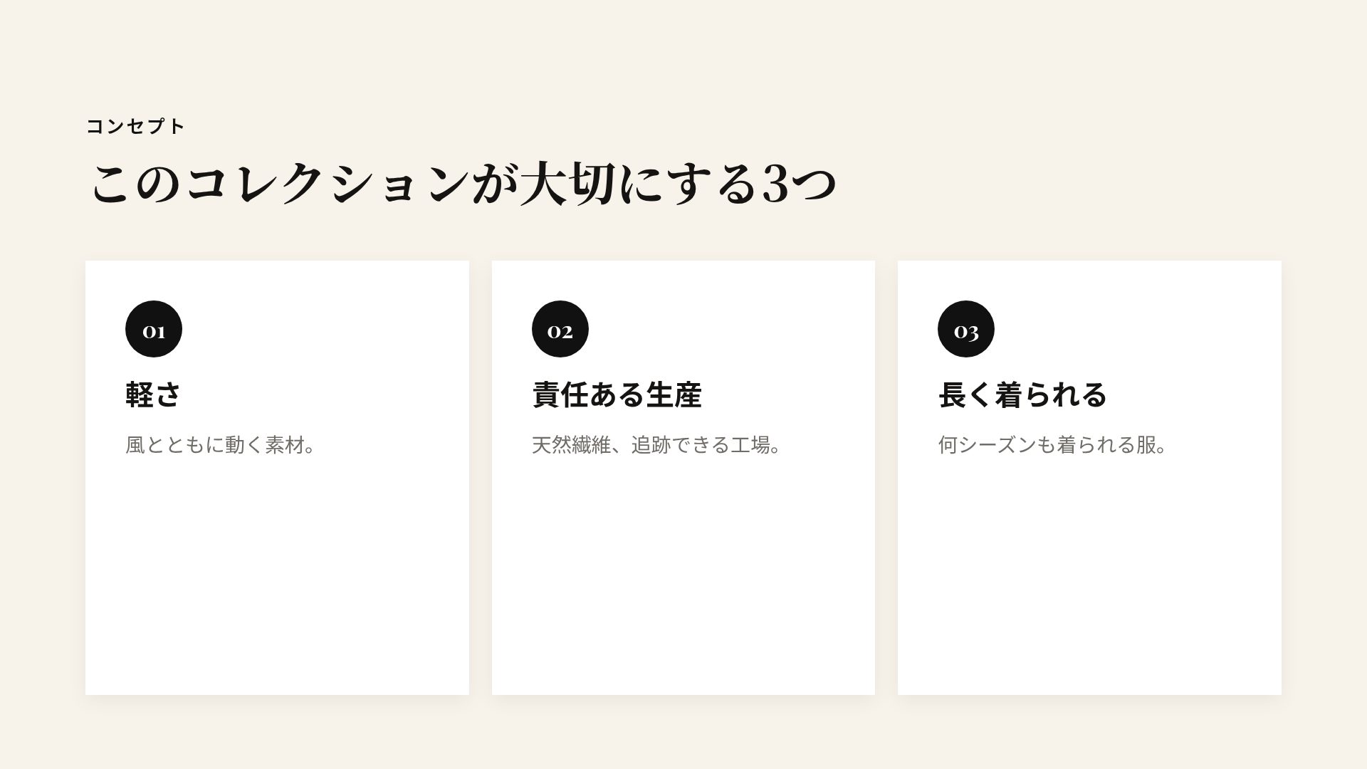 パリ スライド 5