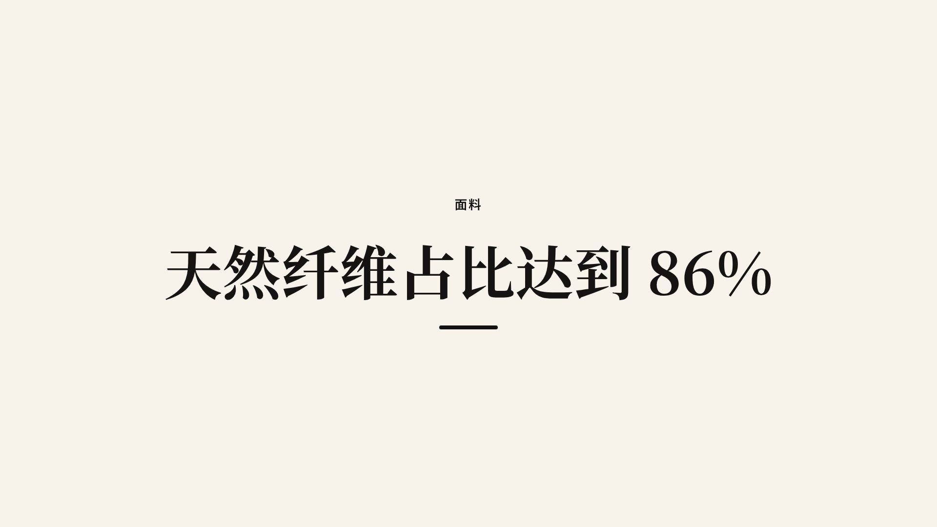 巴黎 第 9 页
