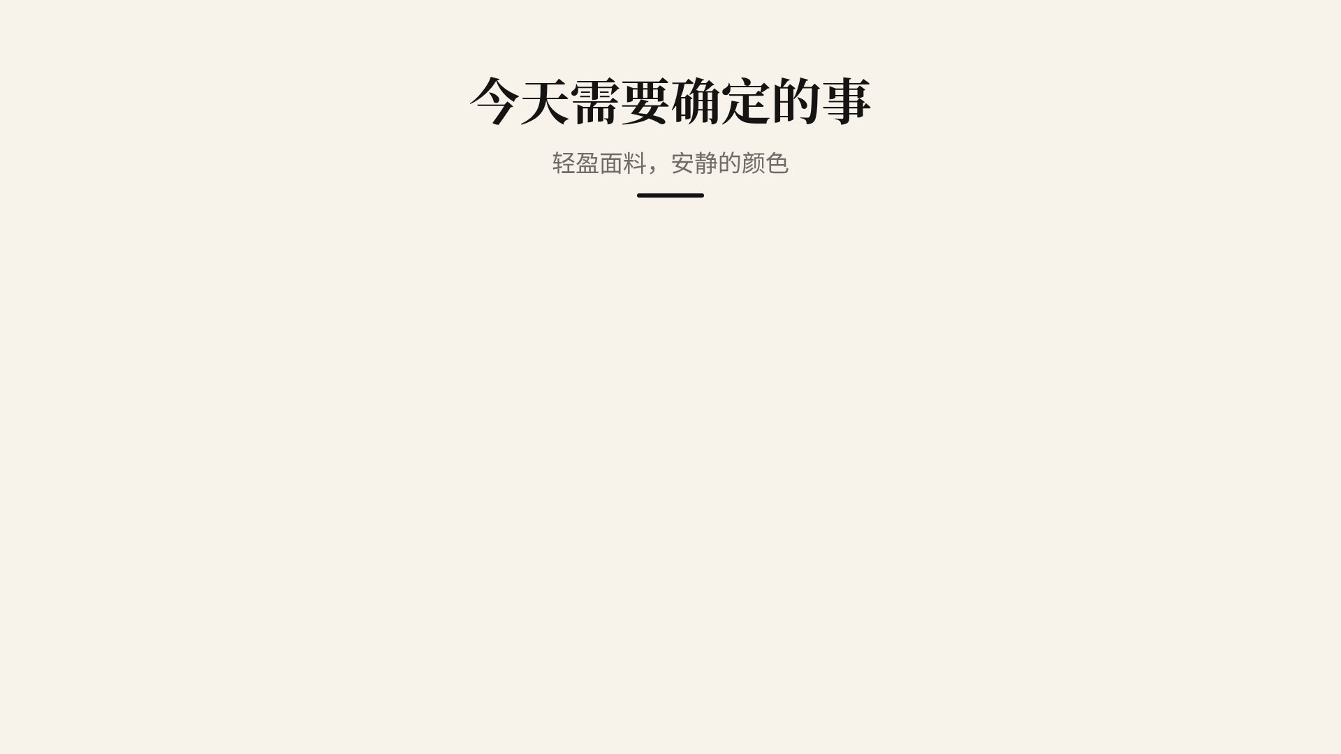 巴黎 第 15 页