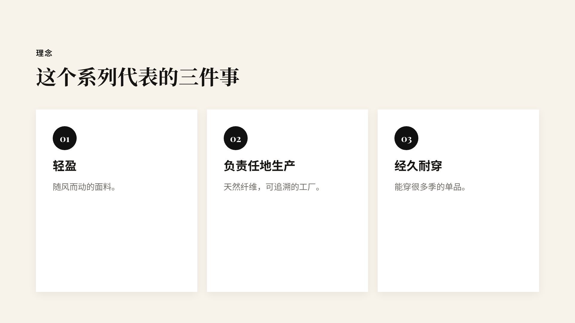 巴黎 第 5 页