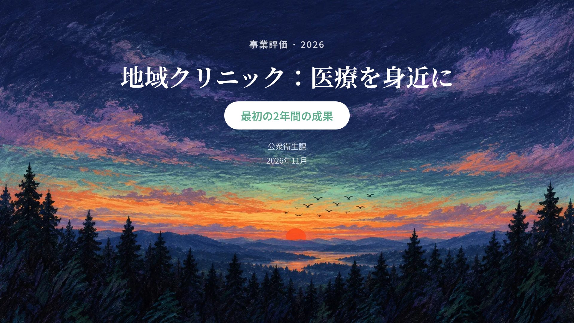 パステルダスク