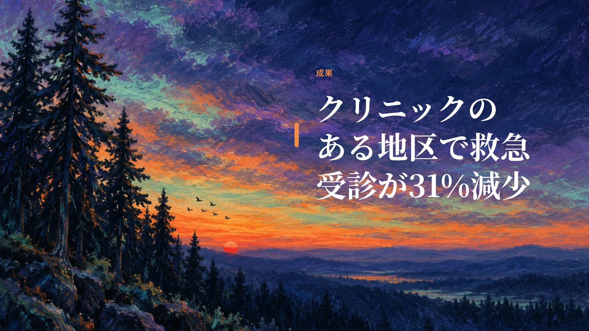 パステルダスク スライド 9