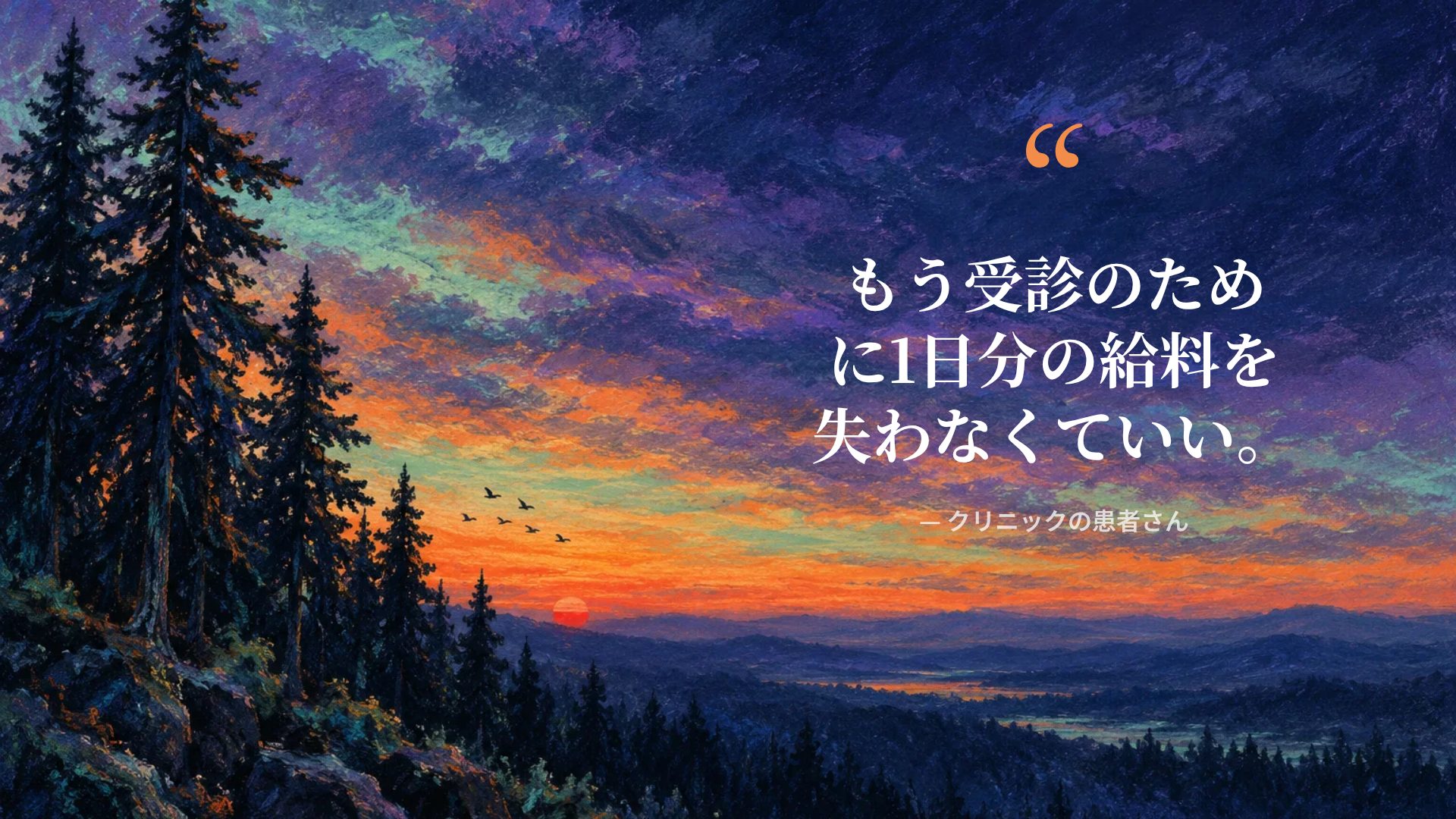 パステルダスク スライド 11