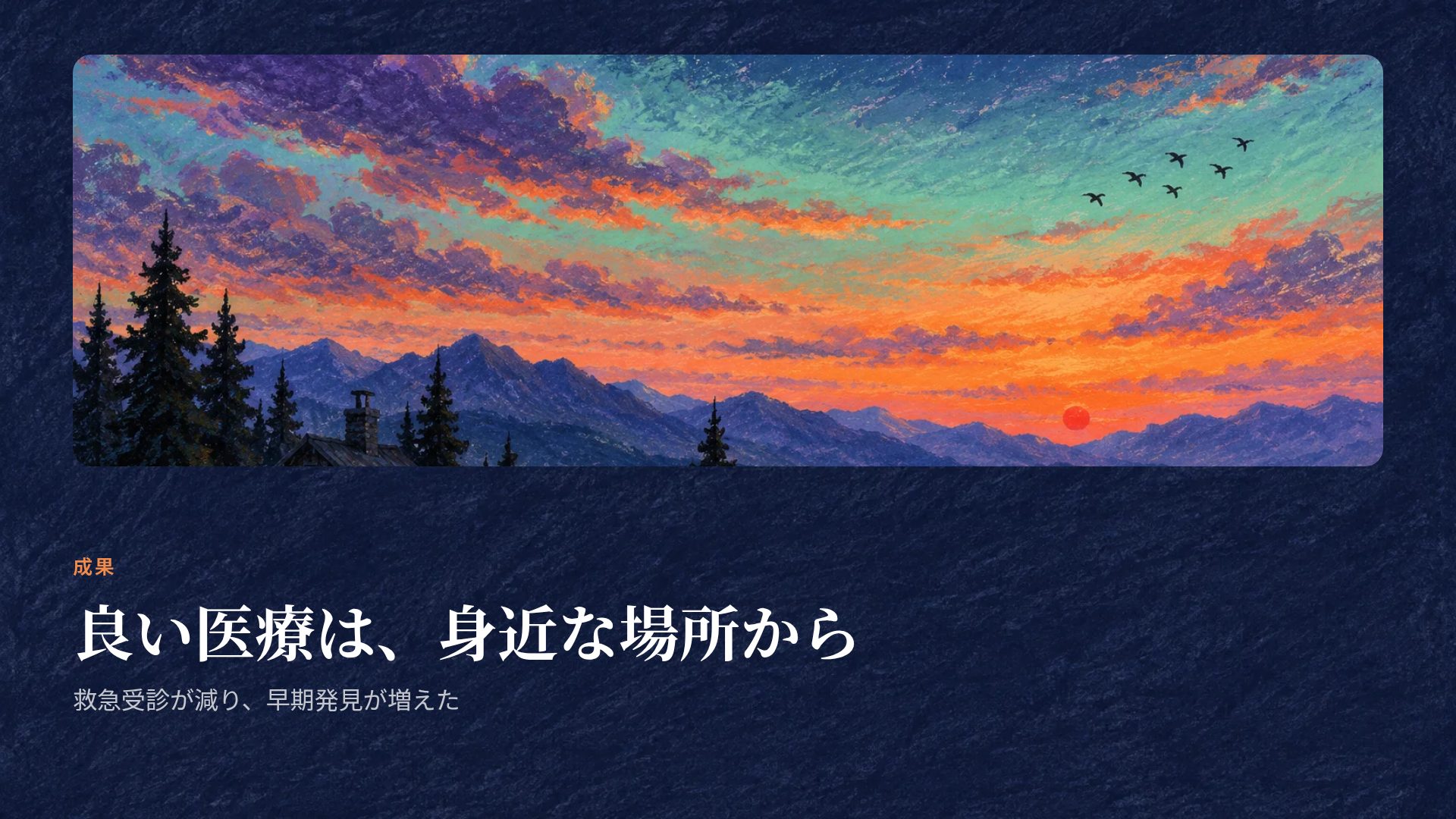 パステルダスク スライド 7