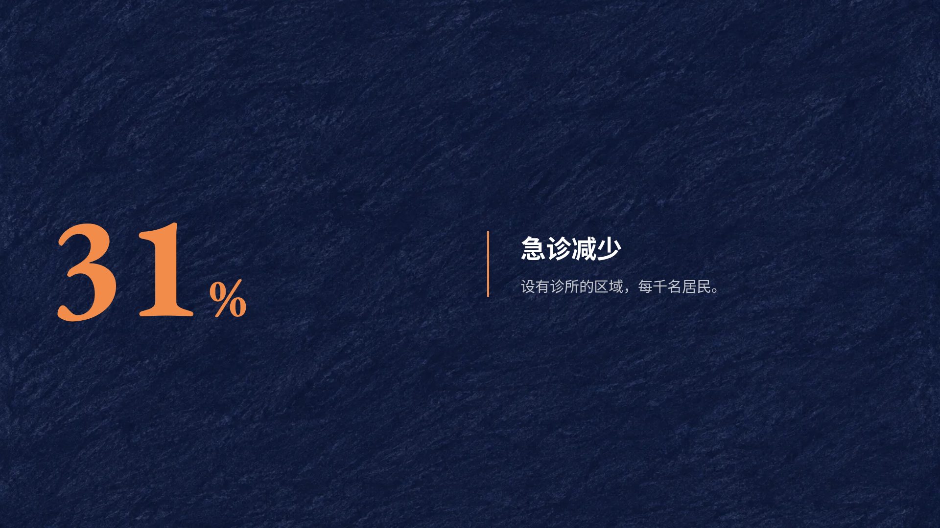 暮色粉彩 第 10 页