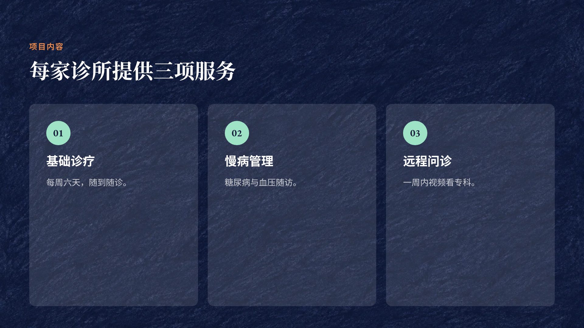 暮色粉彩 第 5 页