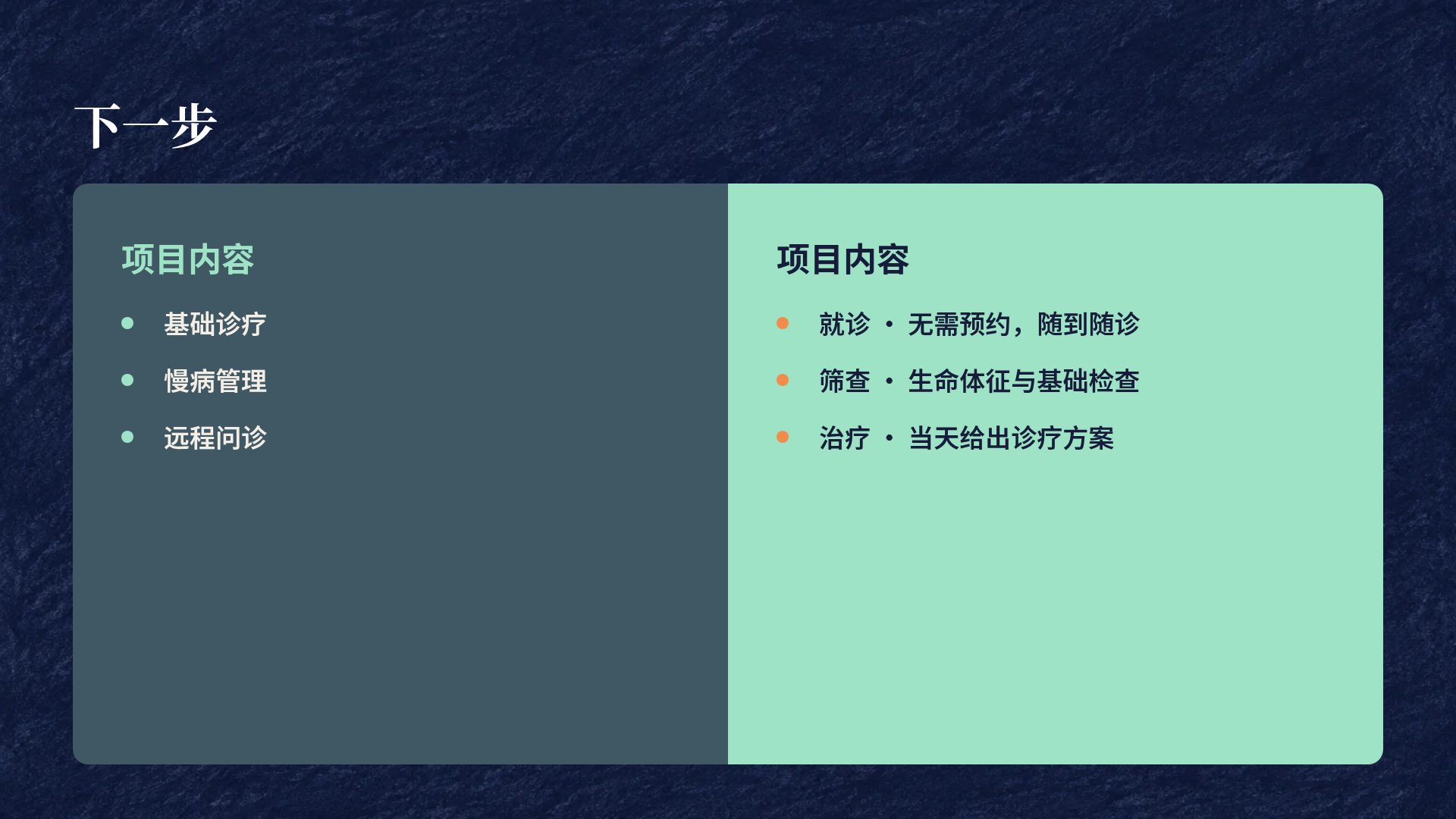 暮色粉彩 第 8 页