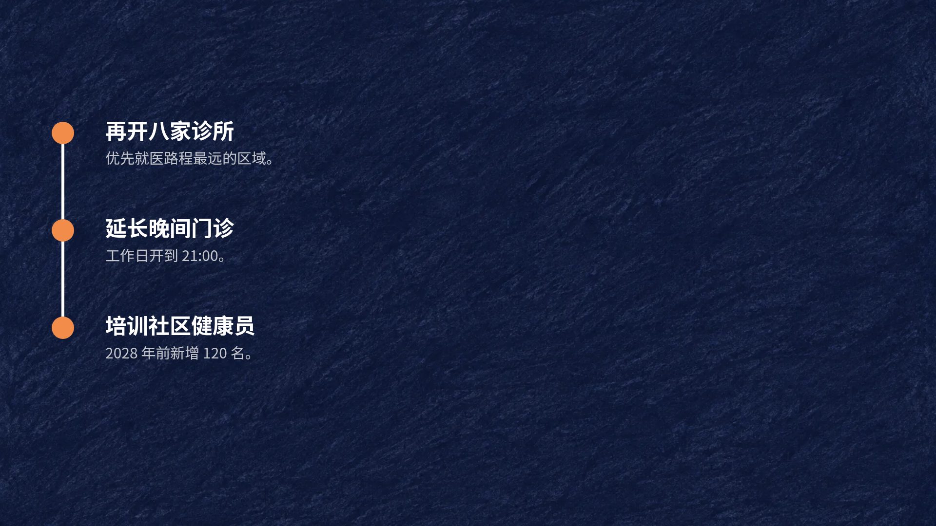 暮色粉彩 第 17 页