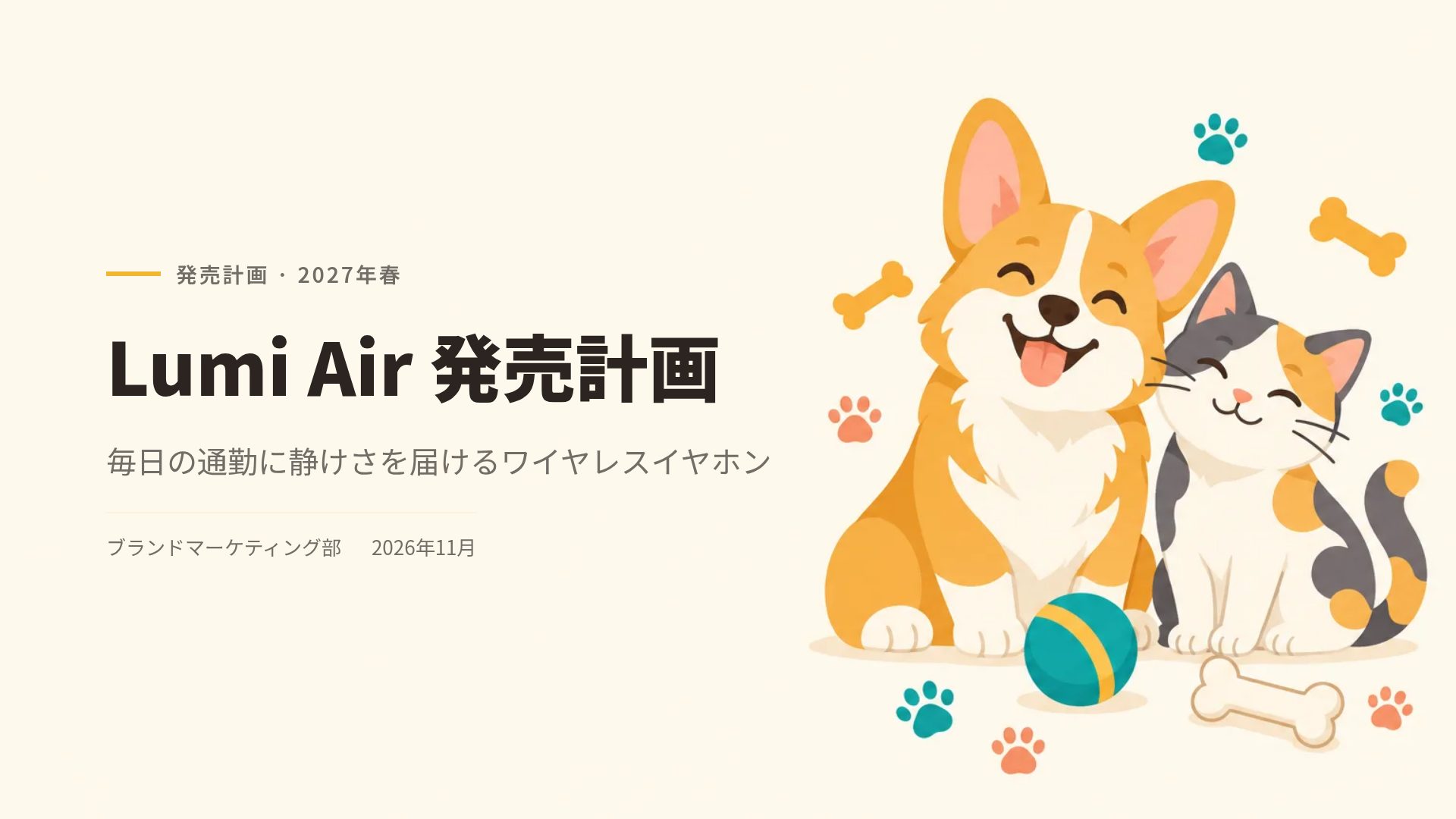 パウパルズ