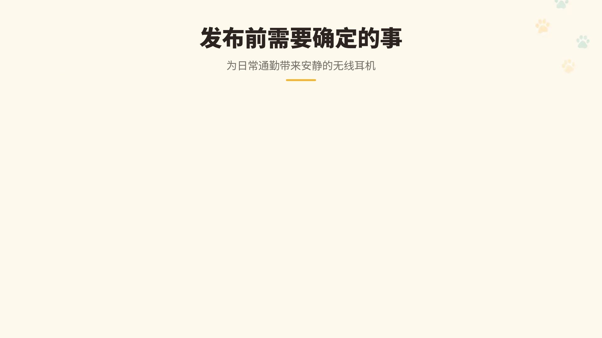 宠物品牌 第 15 页