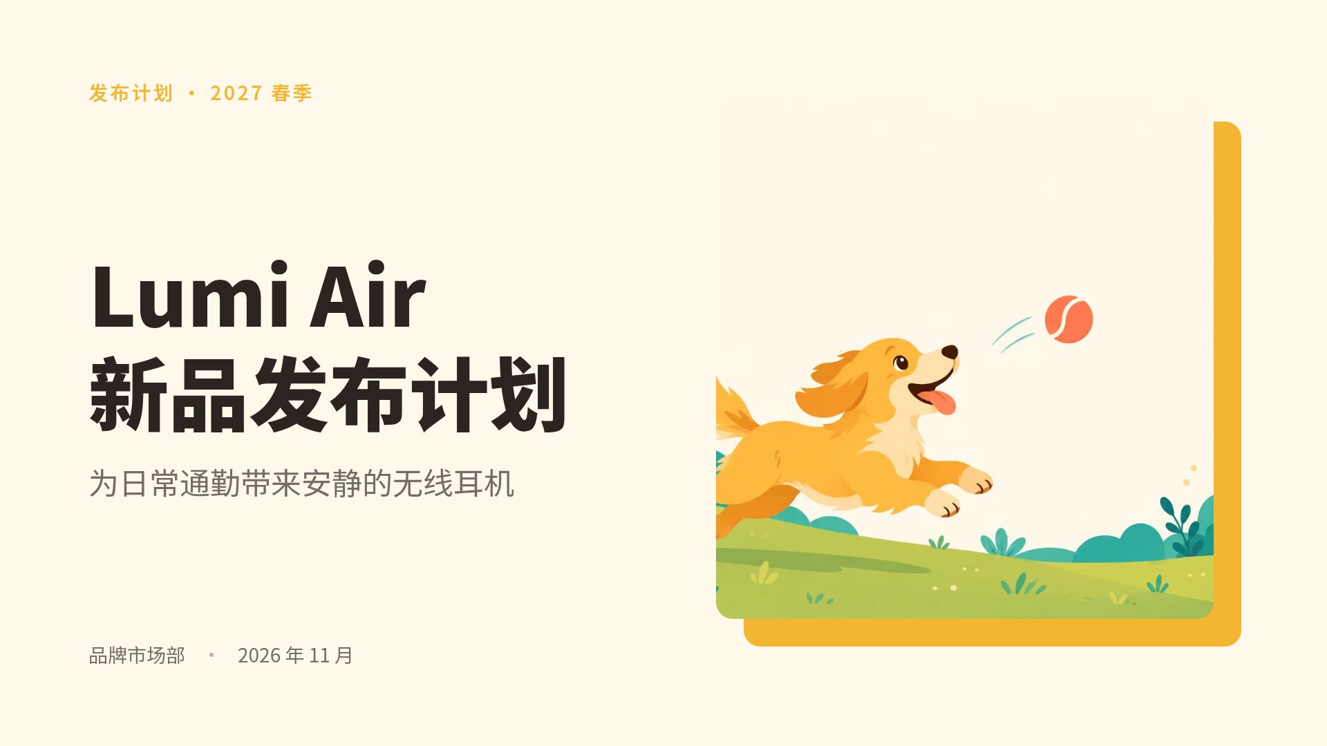 宠物品牌 第 2 页