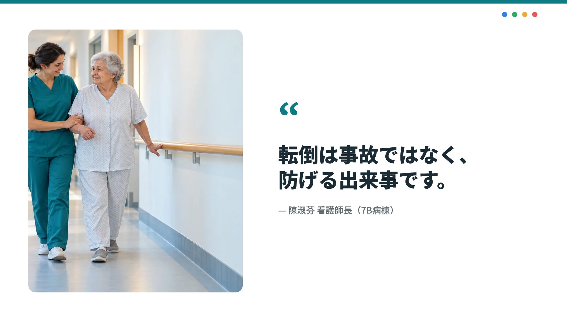 PDCAサイクル スライド 11