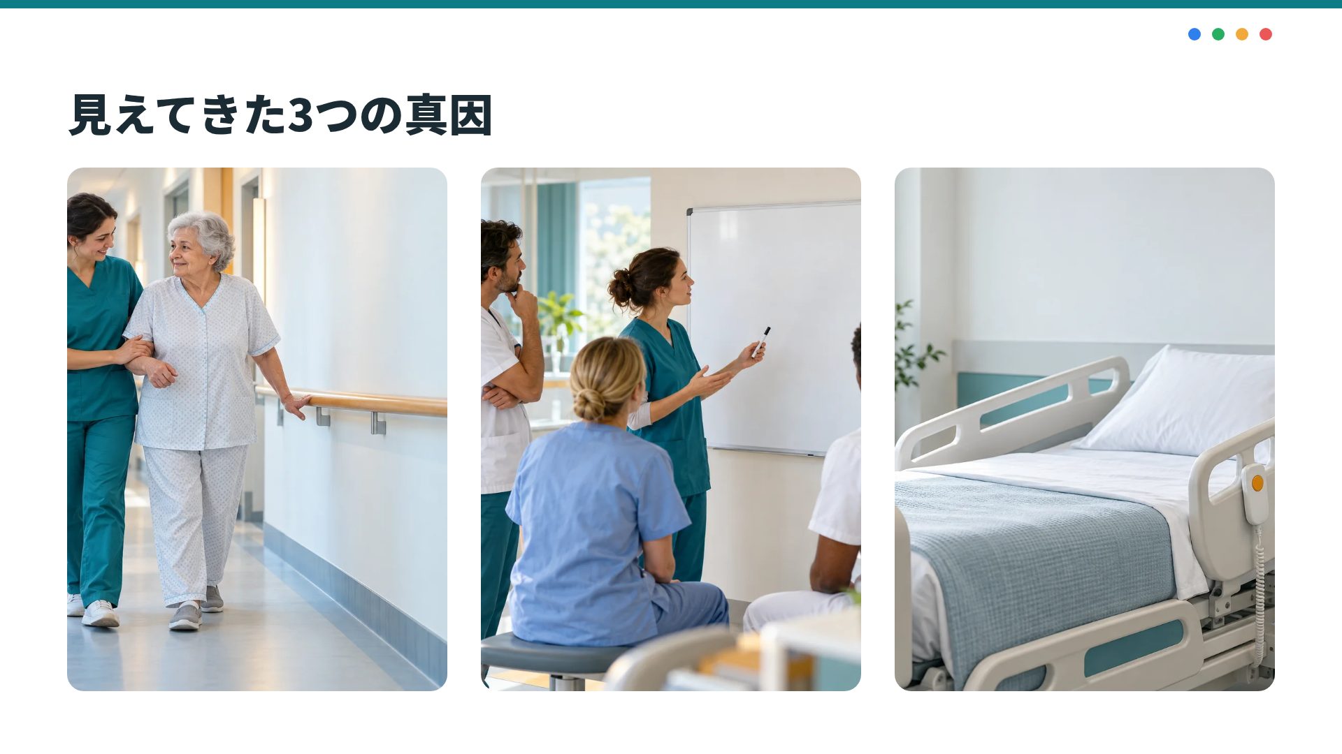 PDCAサイクル スライド 14