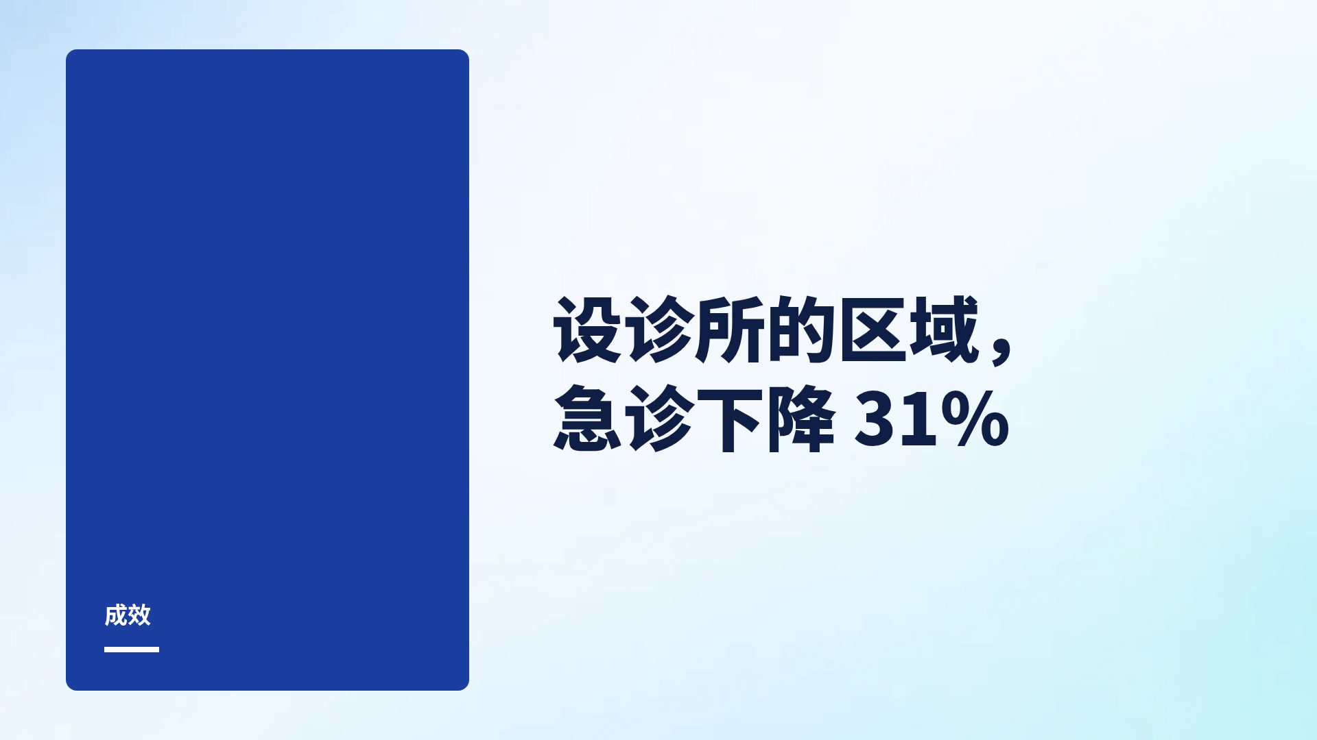 学术会议 第 9 页