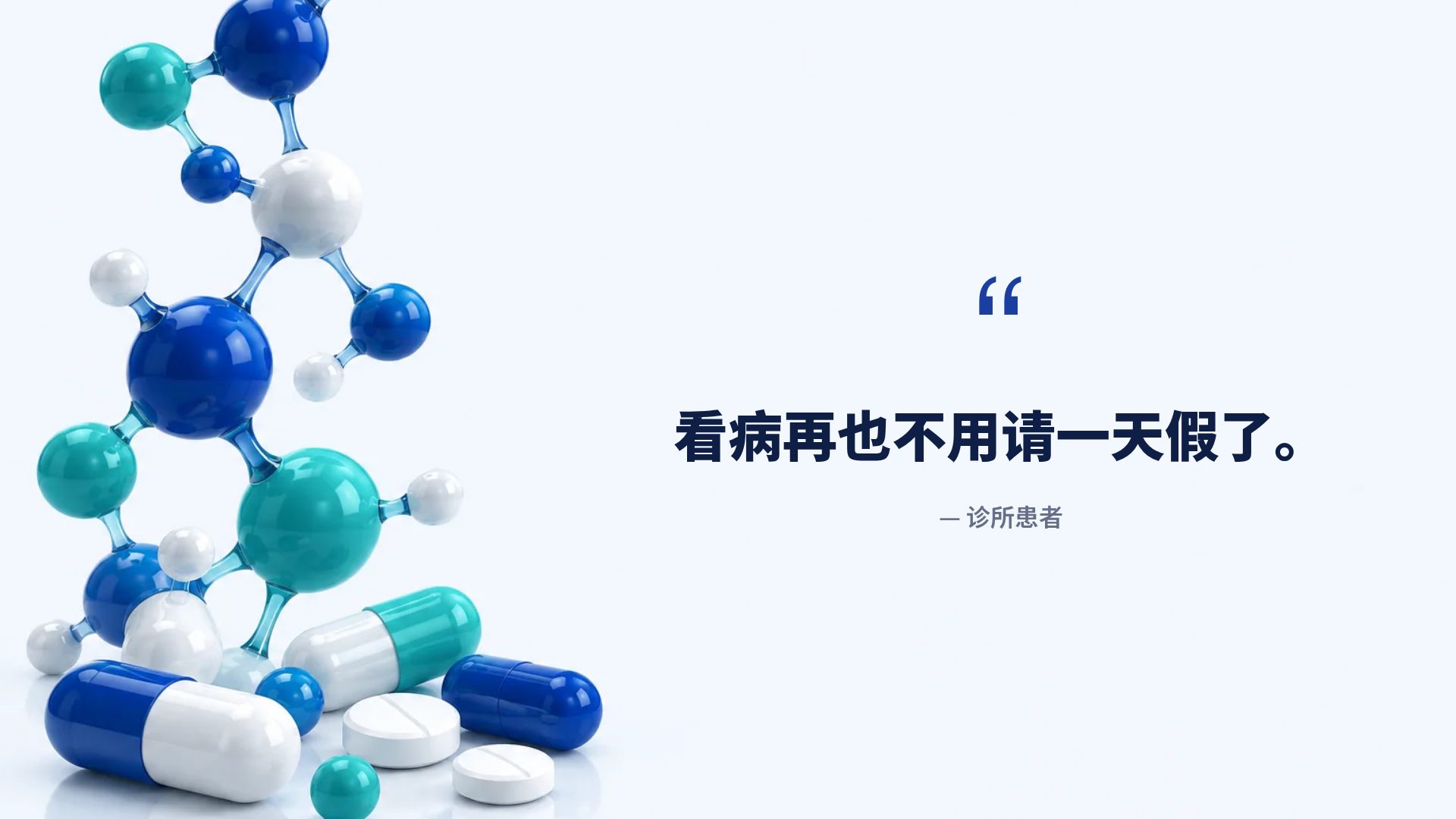 学术会议 第 11 页