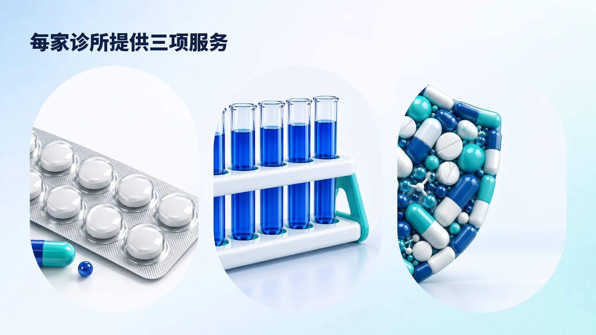 学术会议 第 14 页