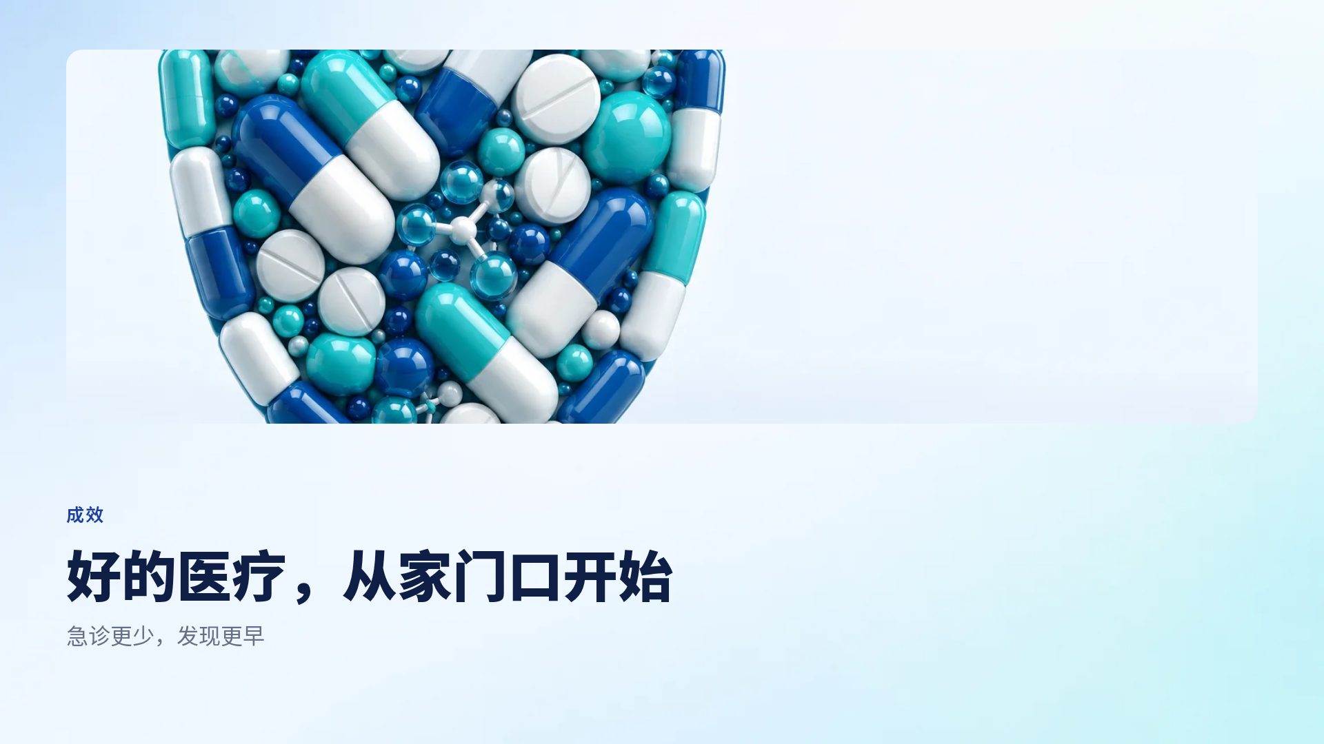 学术会议 第 7 页