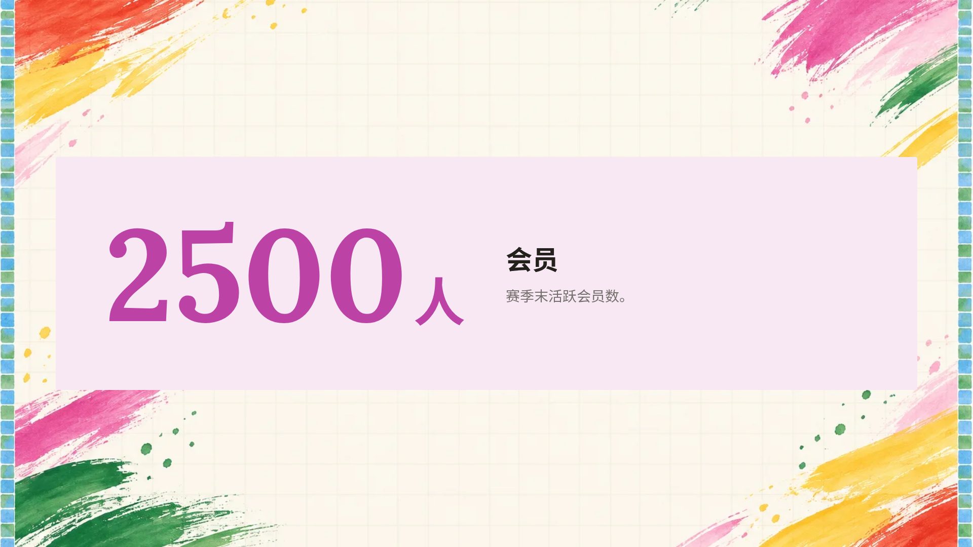 像素画框 第 10 页