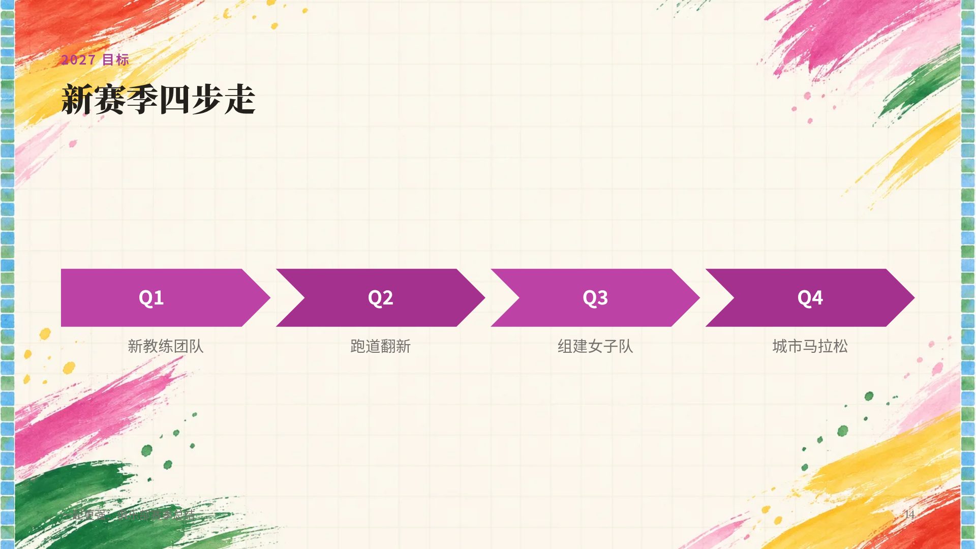 像素画框 第 12 页