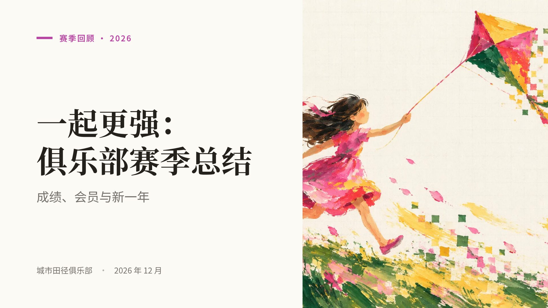 像素画框 第 2 页