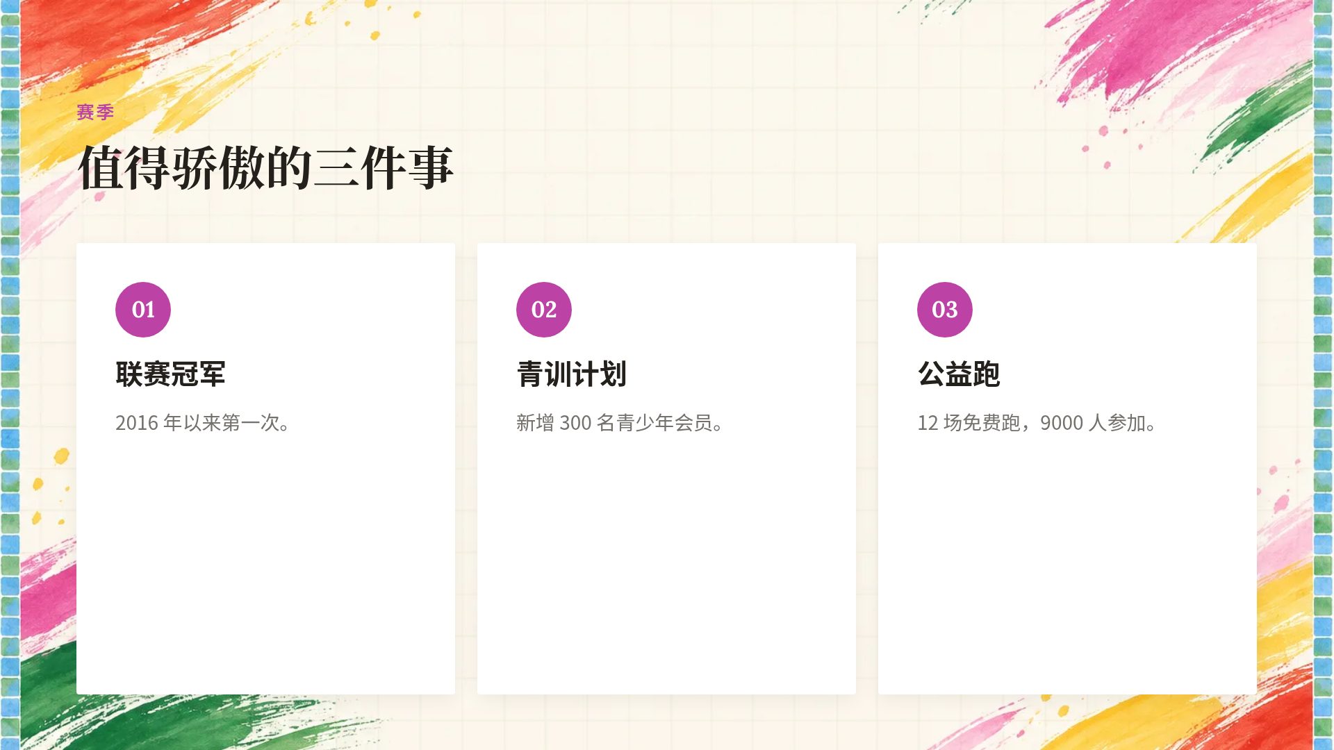 像素画框 第 5 页